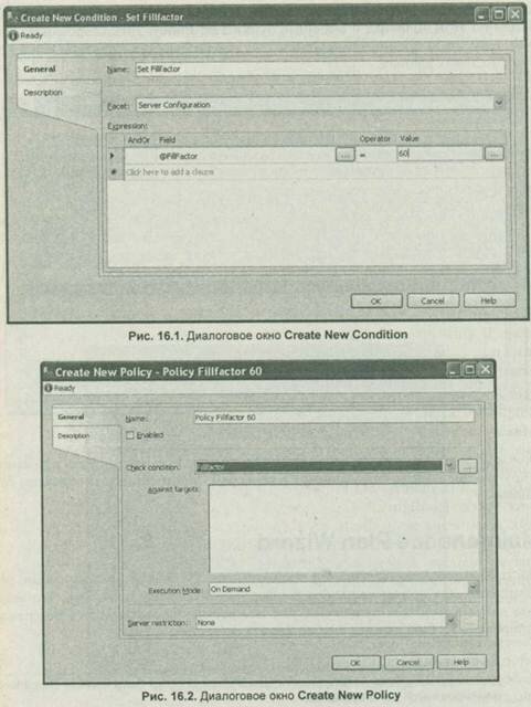 Использование Declarative Management Framework Использование Declarative Management Framework