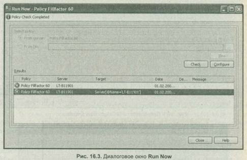 Использование Declarative Management Framework Использование Declarative Management Framework