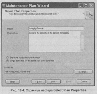 Maintenance Plan Wizard Maintenance Plan Wizard