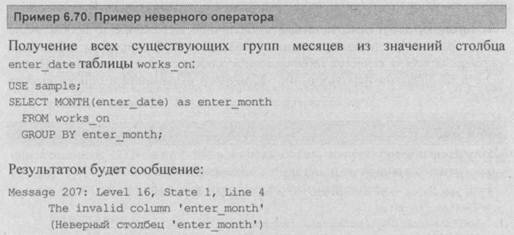 Наследуемые таблицы Наследуемые таблицы