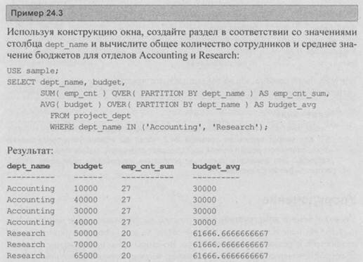 Разбиение на разделы