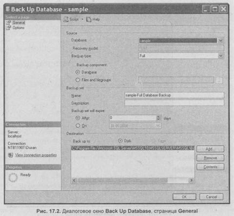 Резервное копирование с помощью Management Studio Резервное копирование с помощью Management Studio