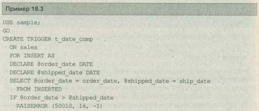 Создание предупреждающих сообщений для группы ошибок с одинаковым уровнем ошибки Создание предупреждающих сообщений для группы ошибок с одинаковым уровнем ошибки